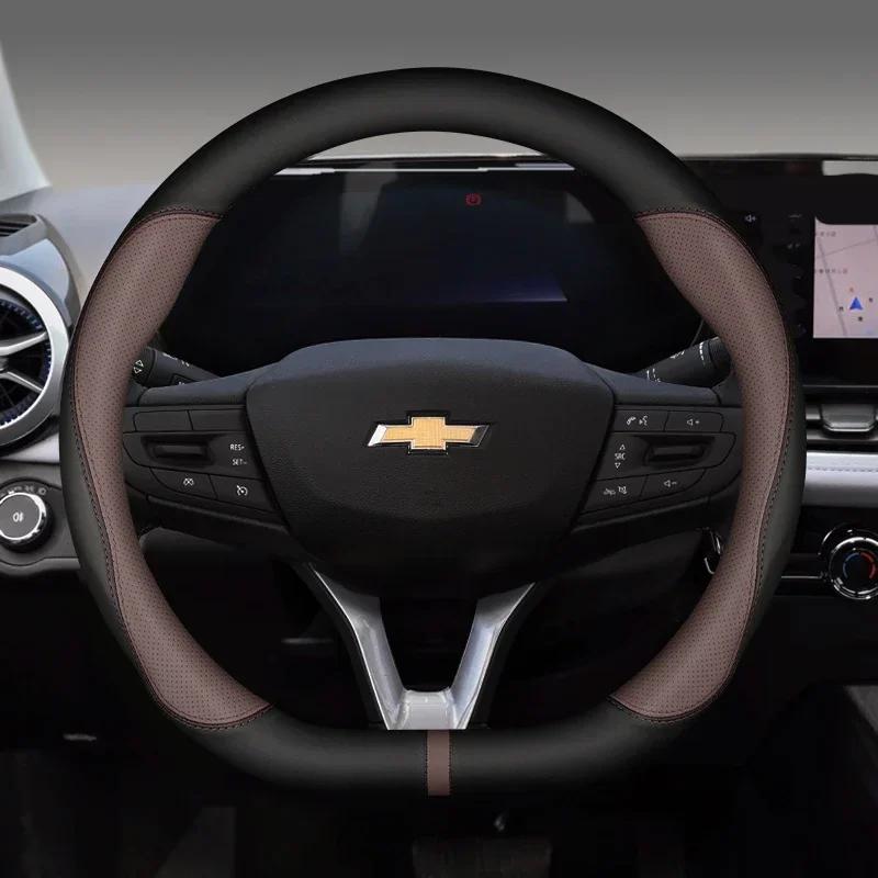 Чехол на руль автомобиля 38 см 15 дюймов Кожаный Для Chevrolet Cruze Malibu Sail Spark Captiva Equinox Trax/Tracker AVEO Lova Camaro jd2