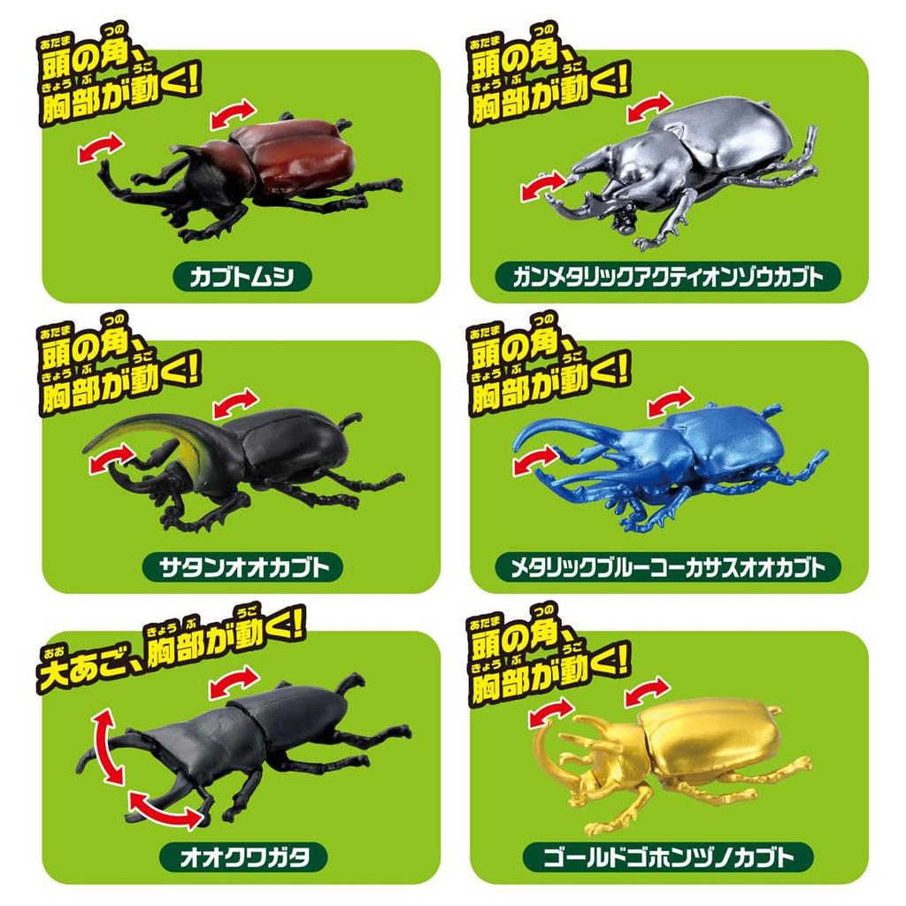 Takara Tomy Ania's Egg Insect Collection DP-BOX Animal Dinosaur Toy for Ages 3 and Up