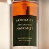 AROMATICA Восстанавливающий спрей для волос Жасмин и Ветивер, 1 шт., 100 мл
