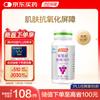 By-Health Таблетки с экстрактом виноградных косточек и витамином С, антиоксидантные