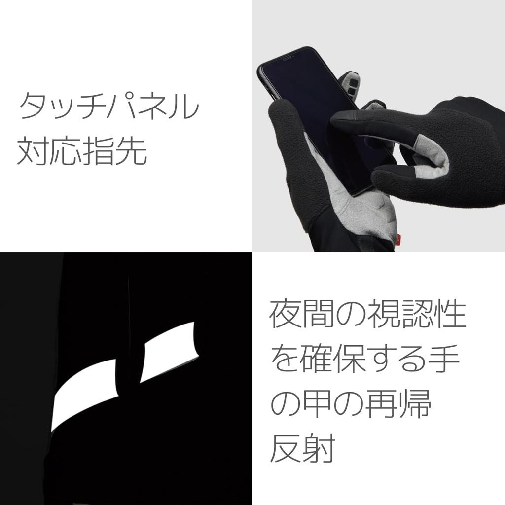 Pearl Izumi Super Therma Fleece Gloves 8200 Men's