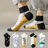 3 Pairs of Boys Spring and Summer Thin Cotton Antiodor Sports 7a Antibacterial Socks