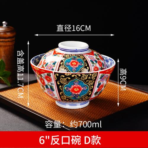 Керамическая миска с крышкой, Кухонная утварь, Миска для риса, Супница, Миска для лапши, Домашняя салатница, Столовая посуда с японскими антикварными элементами