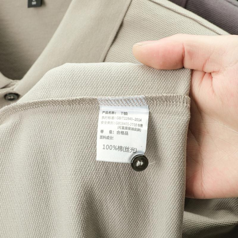 Лето 2025 Мужская Новая Однотонная Мерсеризованный Хлопок Свободная Влагоотводящая и Быстросохнущая Повседневная Рубашка Поло