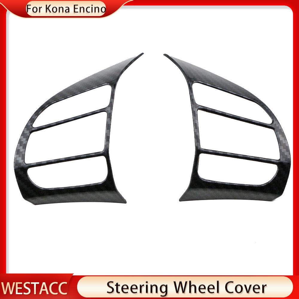 2 шт., крышка рулевого колеса автомобиля, накладка, наклейка для Hyundai Kauai Kona 2017 2018 SUV Car