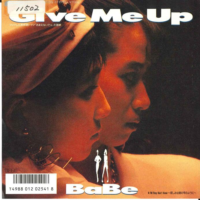 7inch Record BABE - Give Me Up 7A0687 CANYON 1987 Japan Japanese Pop/Rock Used
