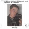 ATEEZ 14-й мини-альбом Golden Hour Часть 5 Фотобук версия. Фотокарточка Z ВЕРСИЯ