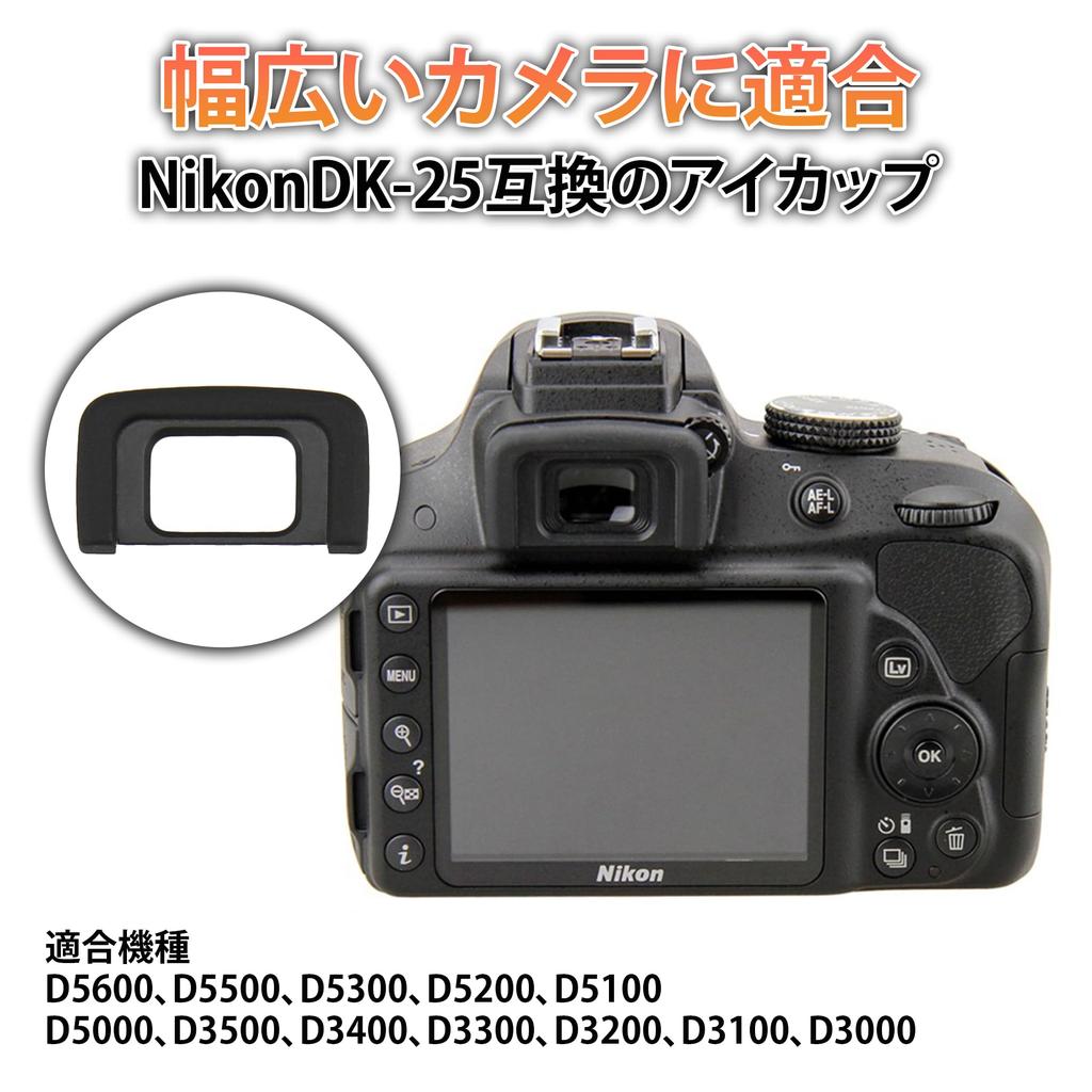 HAMILO Nikon Наглазники, DK-25 Совместимые, D5300,