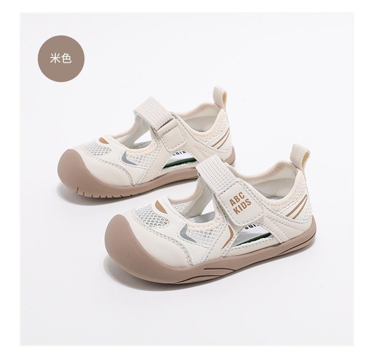 ABCkids Girls' Breathable Mesh Casual Sandals