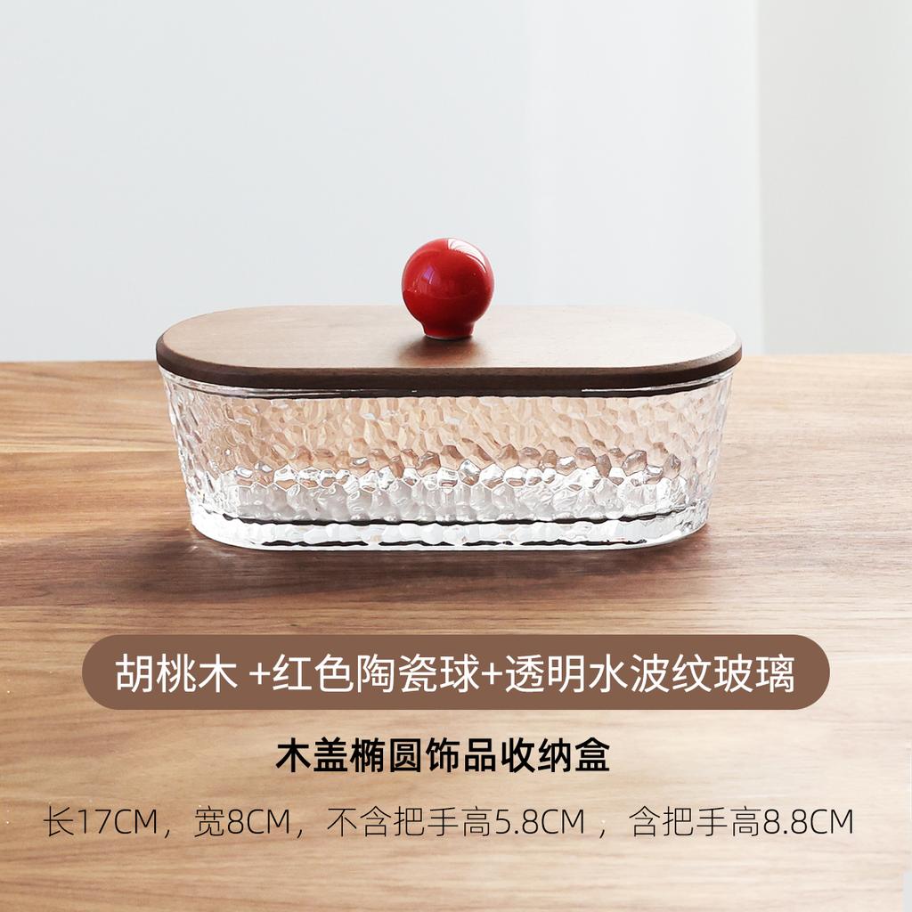 Creative Walnut Cover Dustproof Jewelry Box Crystal Bracelet Jewelry Lipstick Storage Box Cream Vintage Home Decoration Box