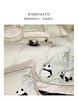 100 Cotton Premium Embroidered Four Piece Bed Set - Panda and Bamboo