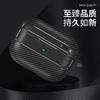 Новый защитный чехол для AirPods Pro 1-го поколения apple 1-го поколения с рисунком под волокно чехол для bluetooth-гарнитуры pro1 мягкий чехол