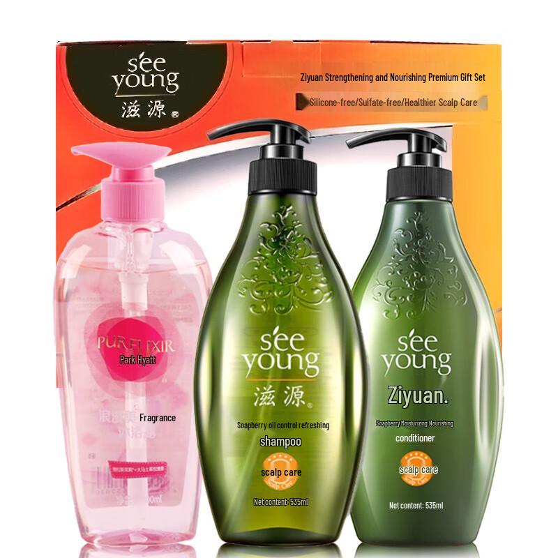 Zi Yuan Oil Control Refreshing & Moisturizing Hair & Body Care Set