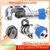 4-32/5-50 мм подшипниковый труборез ножницы для труб с дисковыми лезвиями для медных алюминиевых ручных инструментов из нержавеющей стали