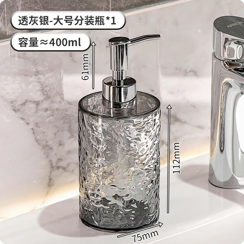 Легкая роскошная пена для дезинфекции рук Бутылка для геля для душа в ванной комнате отеля Пустая бутылка Подбутылка Пресс-бутылка Аэратор