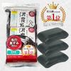 Pelican Soap Peat Stone Facial Cleanser with Charcoal and Clay for Pore Cleansing, 100g x 3 Pack