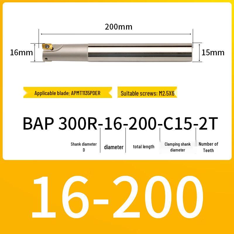 300R CNC Виброгасящий держатель для концевых фрез