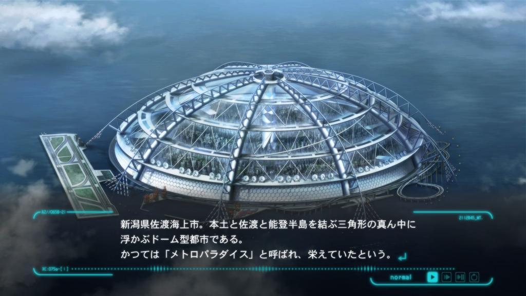 Счастье без выбора Бонусы ограниченного издания Летний премиум и бонусы Зимний премиум и наклейка для брони для Xbox XboxOne PSYCHO-PASS Psycho-Pass