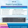 Система вещания и видеоконференцсвязи на 200 пользователей (Китайская версия)
