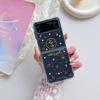 For Samsung Galaxy Z Flip 4 Zflip 3 Case Dream Sequin Star Transparent Folding Shockproof Protection Hard Back Cover Accessories
