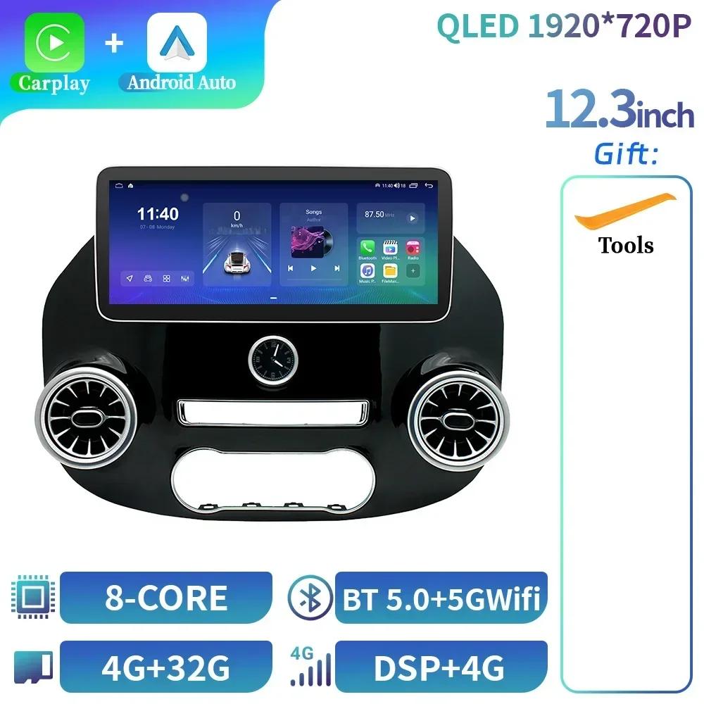 12,3" для Mercedes Benz Vito W447 2014-2021 автомобильное радио беспроводное BT Carplay Android 14 мультимедиа навигация стерео сенсорный экран