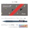 PENTEL Механический карандаш Smash Переиздание Серый Синий Бумажный чехол Специальное издание 0,5 мм Q1005-4ASP