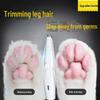 Electric Silent Pet Hair Clipper Trimmer - Quiet Cat Dog Grooming Tool