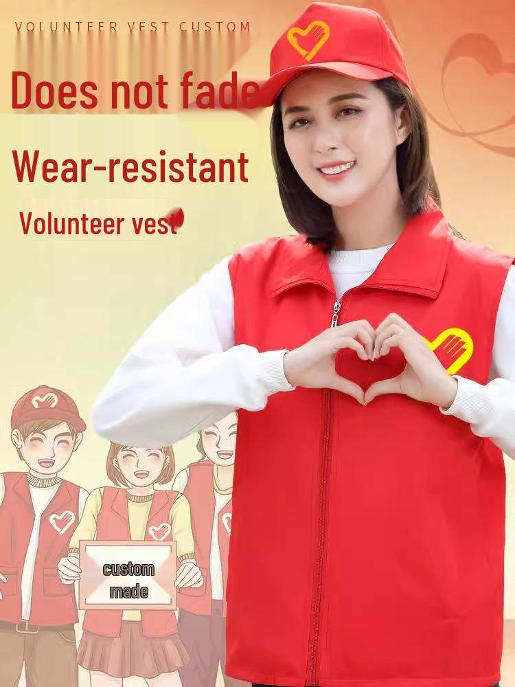 Красный волонтерский жилет на заказ с логотипом для мероприятий и деятельности