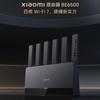 Домашний Wi-Fi 7 роутер Xiaomi BE6500