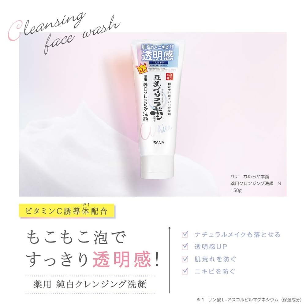 [Quasi-drug] Nameraka Honpo Medicated Cleansing Face Wash N 150g Soy Milk Isoflavone Face Wash Foam