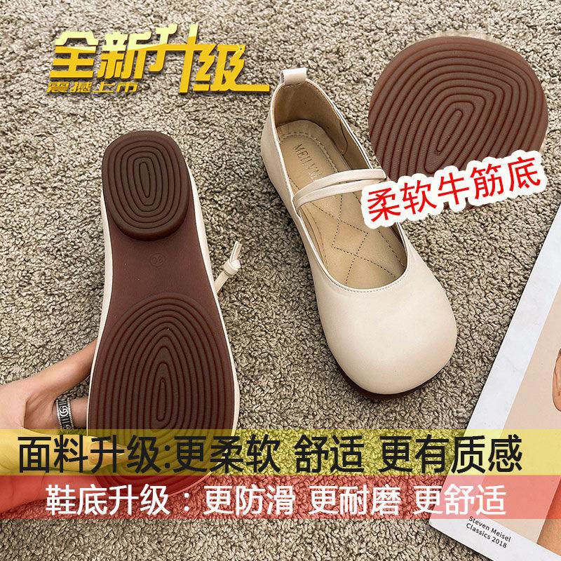 Туфли-лодочки Fairy Wind Mary Jane для девочек, весна 2025 г., универсальные туфли с плоской подошвой и большой головой для кукол, нескользящие туфли Doudou для беременных женщин