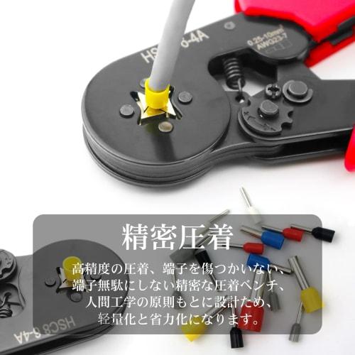 Hotorda Ferrule Crimping Tool, Crimping Pliers, 0.25-10mm?, Adjustable, No Grip Force Required, Crimping Tool, Pliers, Insulated Closure Terminals, 12