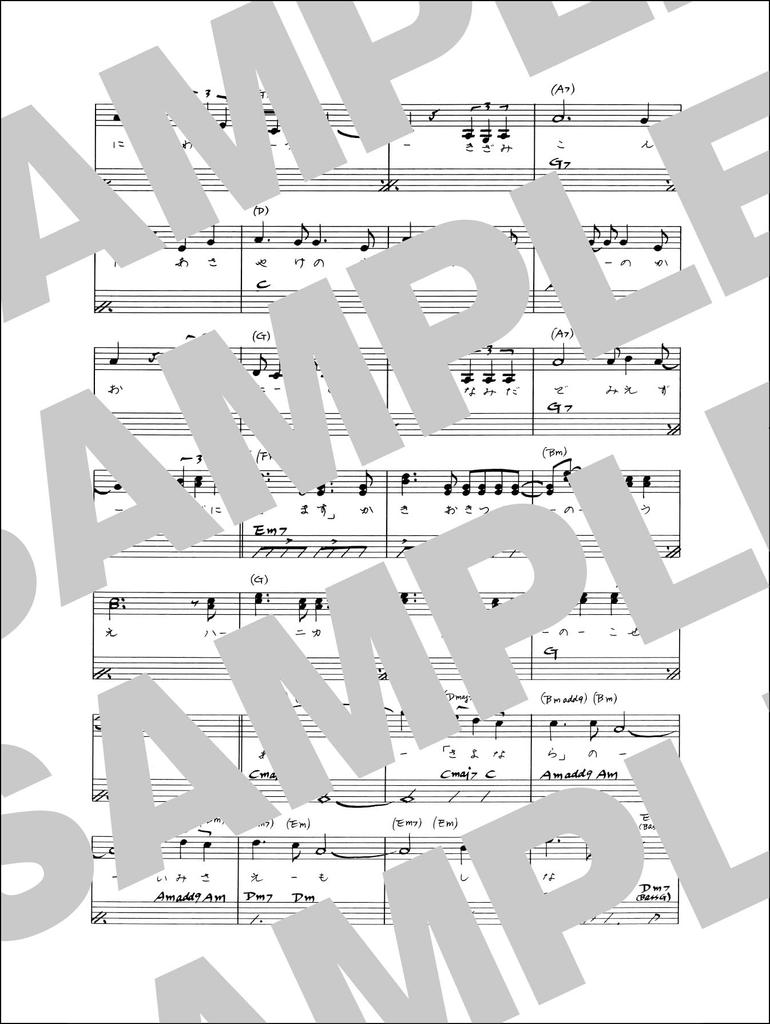 Сёго Хамада Коллекция гитарных и вокальных записей расширенное издание / (постоянная версия)