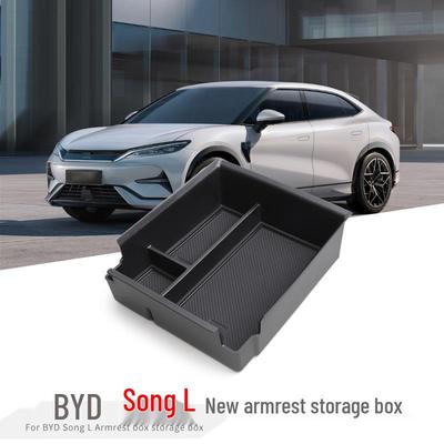 Органайзер для хранения в подлокотнике BYD Song L для центральной консоли