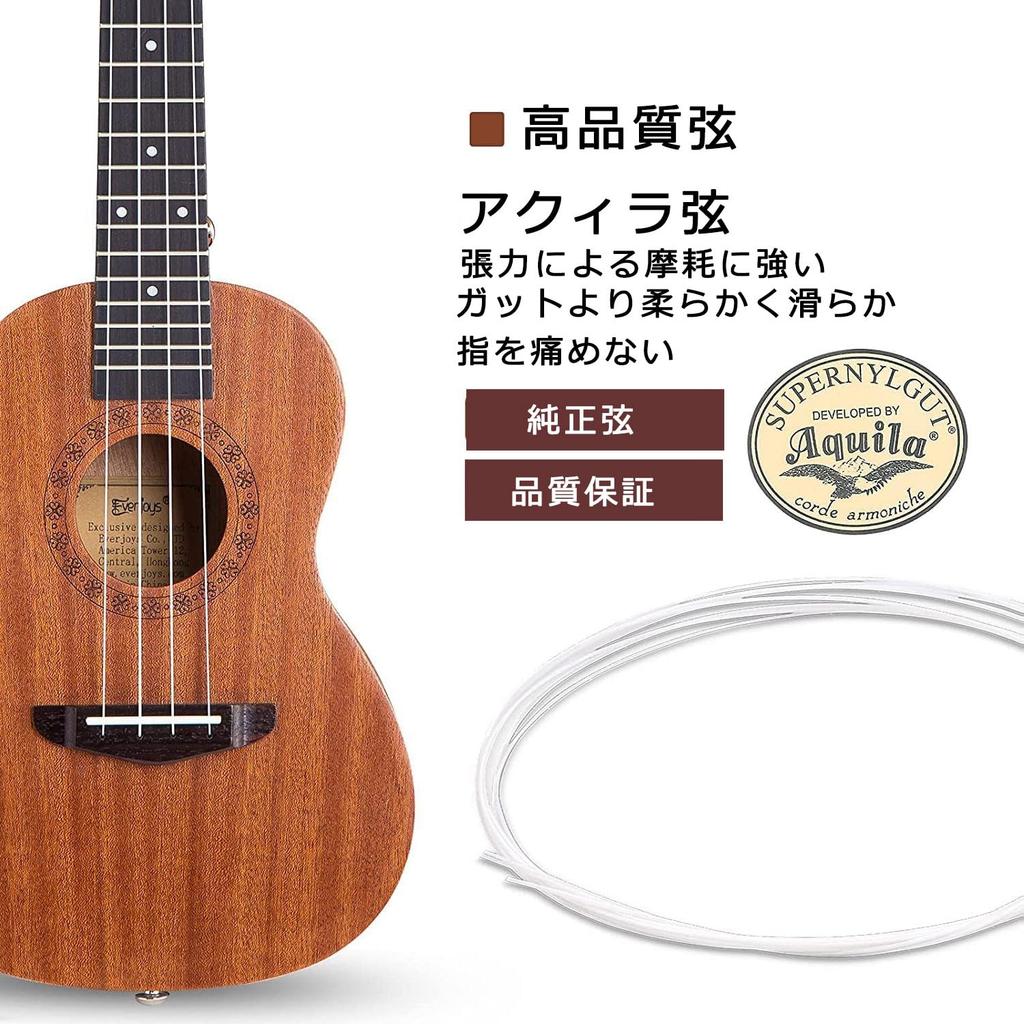 Концертная укулеле из красного дерева для начинающих, 23 дюйма, профессиональный деревянный ремень для укулеле, футляр, медиатор, струны для укулеле Akira, (23, дюйм)