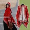 Skin Friendly And Breathable Warm And Versatile Home, Autumn And Winter Women'S Travel Shawl, Thick Cloak, Air Conditioning Blanket