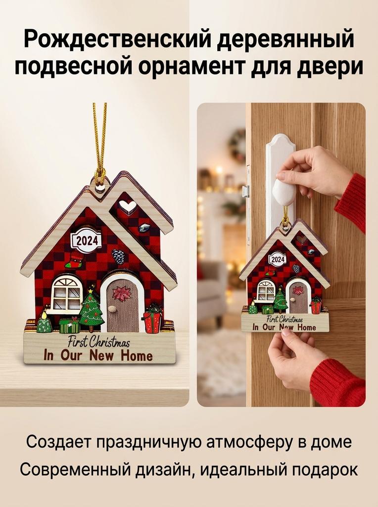 Christmas Door Hanging Ornament Add Festive Charm Modern Style Pendant Suitable for Home Holiday Party