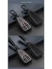 2024 Hongqi HS5/H5/H9/HS7/H7/EQM5 Чехол для ключа - Премиальная оболочка для ключа автомобиля для мужчин