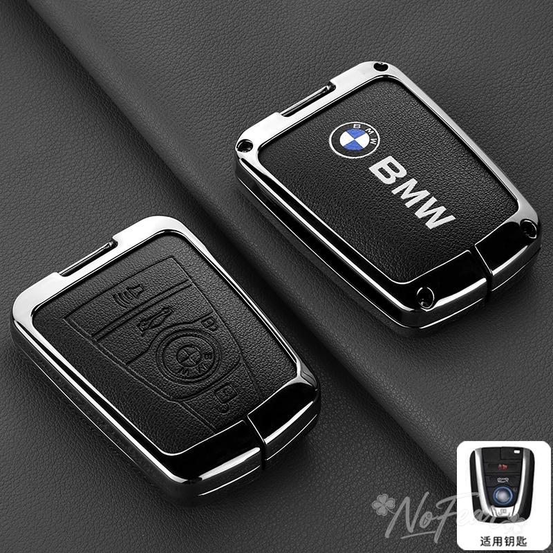 hpxdw5 Leather Car Key Cover Case Zinc Alloy Shell Bag For BMW 1 3 5 Series X1 X3 X4 X5 F10 F15 F16 F20 F30 F18 F25 M3 M4 Car stickers