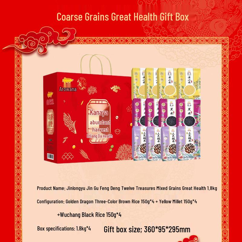 Safeguard Antibacterial Hand Wash & Healthy Grains Bundle