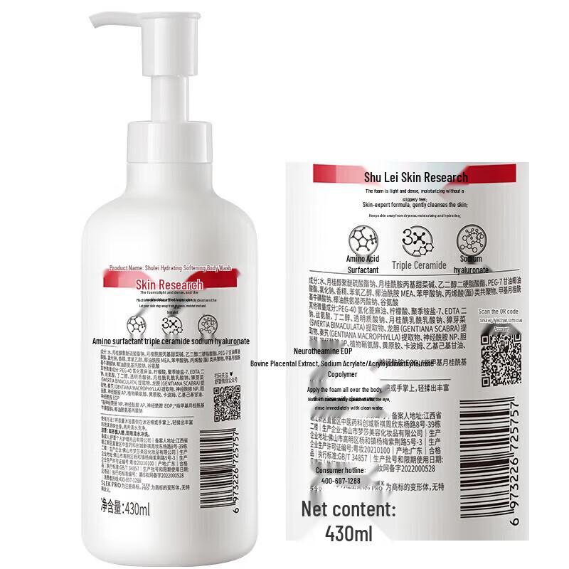 SUREE PRO Hydrating Shampoo & Body Wash Set