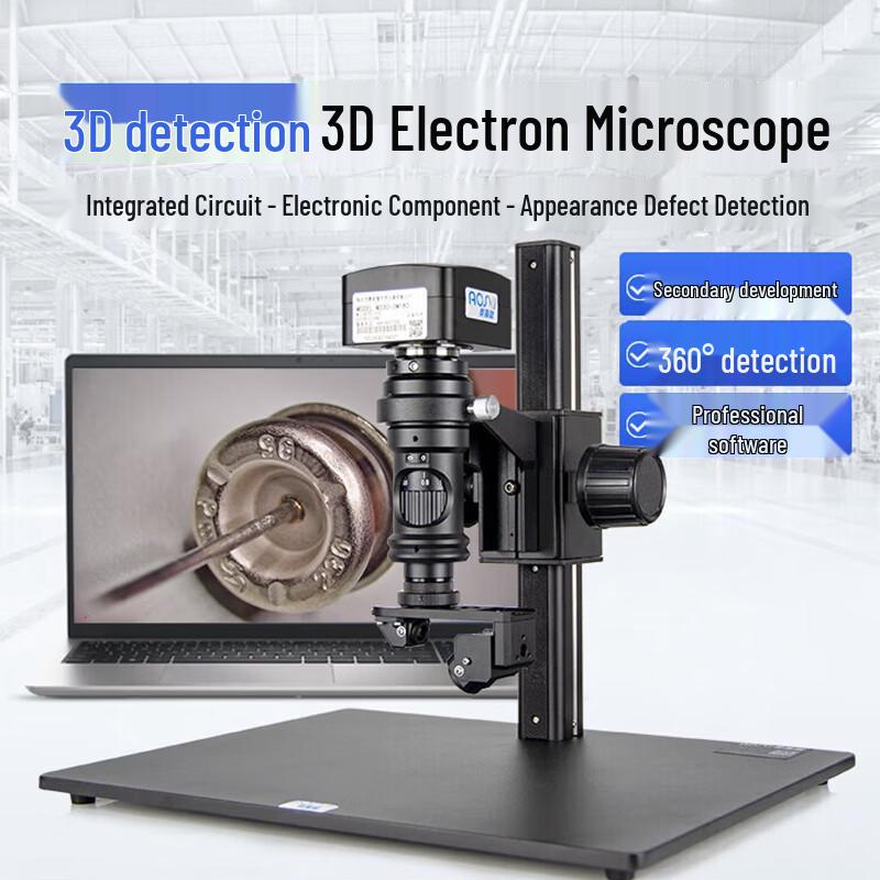 AOSVI 3D Industrial Digital Microscope