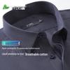 Мужская рубашка FIRS 100% хлопок, не мнущаяся, с длинным рукавом