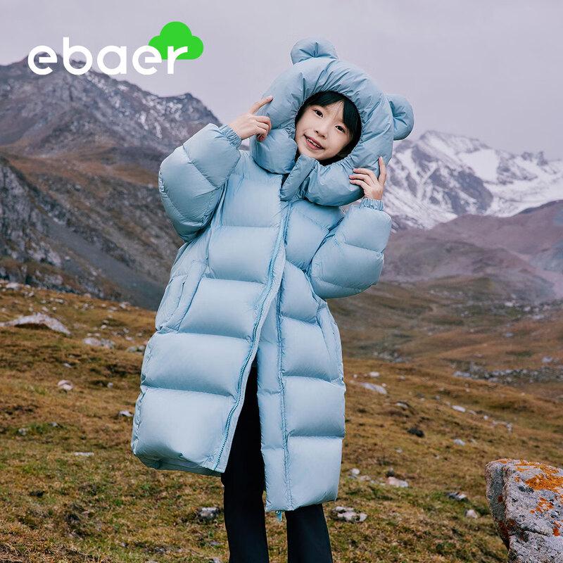 EBAER Unisex Kids' Long Thickened Hooded Down Jacket
