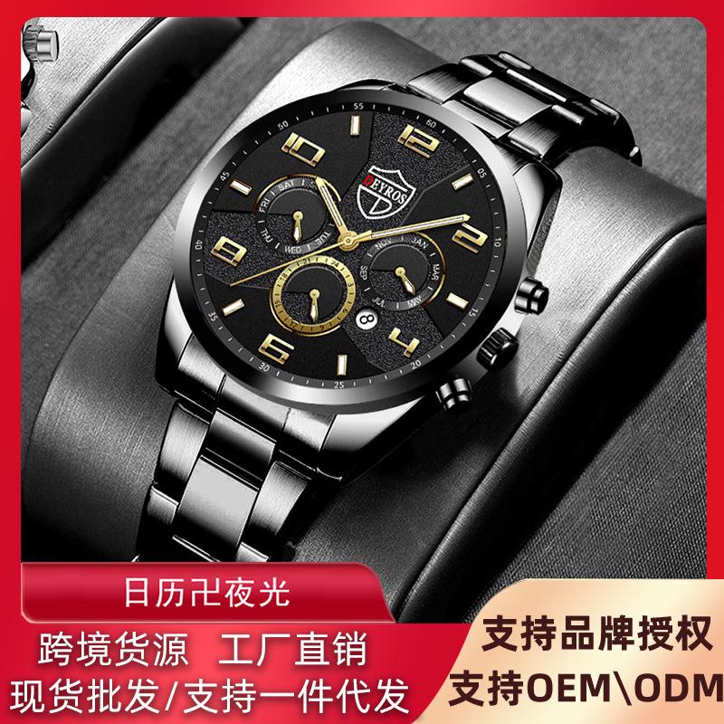 Men'S Fashion Watch Luminous Stainless Steel Men'S Business Calendar Quartz Watch