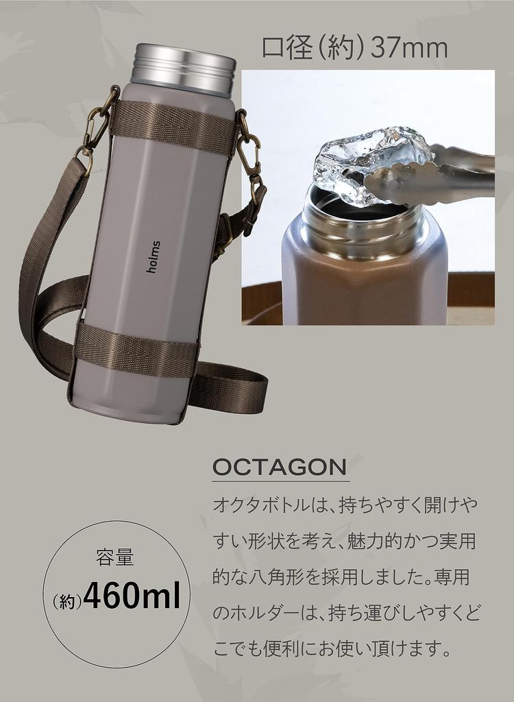 CB Japan Octabottle Long Shoulder 460, a 460ml brown water bottle with a vacuum insulated, dual-wall construction, and a shoulder strap for easy