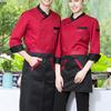 Chef Top Soft Stand Collar Long Sleeves Unisex Contrast Color Catering Pocket Plus Size Hotel Kitchen Cooking  Uniform for Hotel