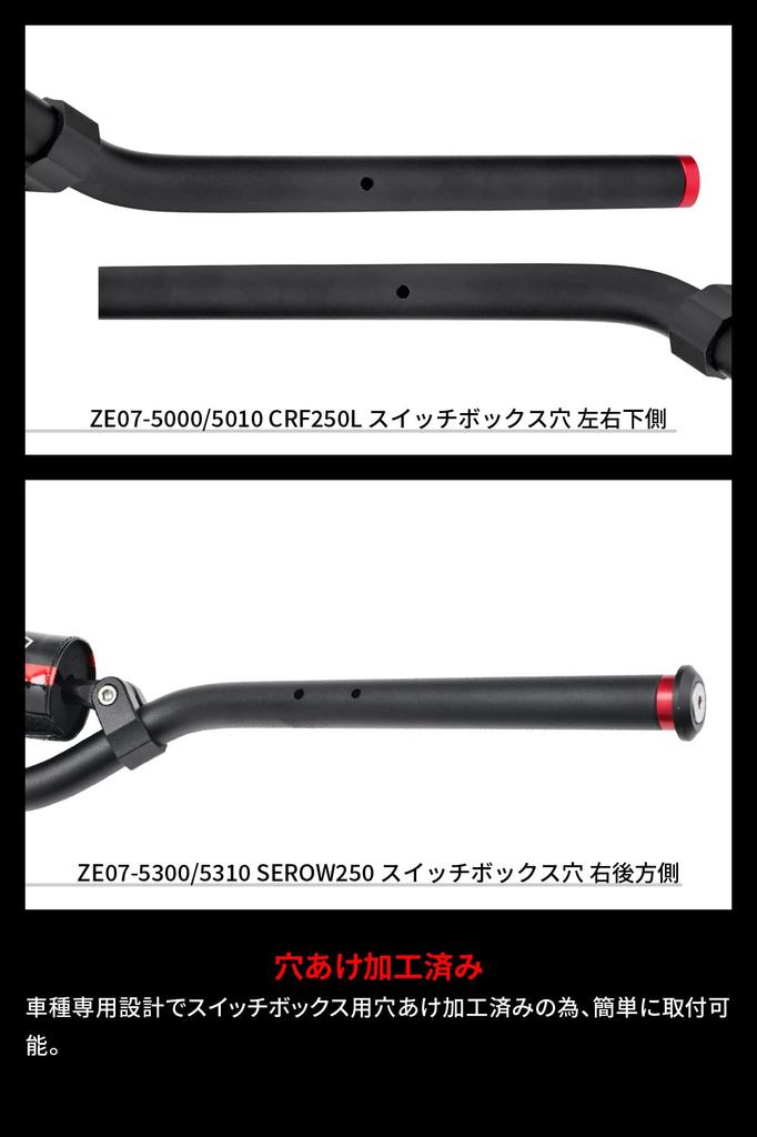 ZETA RACING Complete Handlebars for for Switch Includes Bar End Plugs and Bar Dirtfreak F4416 CRF250L/(S)/RALLY/(S)(MD47) '21-25, Sport, Bolt-On,