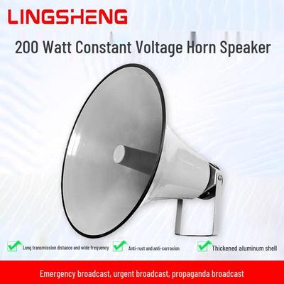 LINGSHENG Наружный громкоговоритель-рупор для оповещения, китайская вилка (адаптер в комплекте)