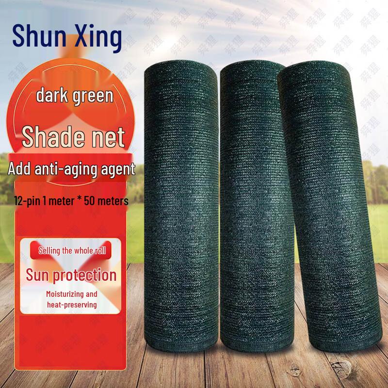 Shunxing Dark Green Anti-aging Greenhouse Shade Net